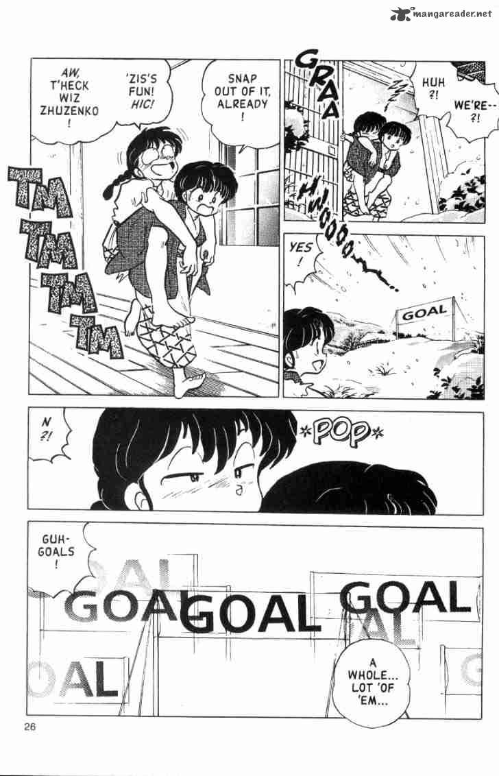 ranma_1_2_16_112