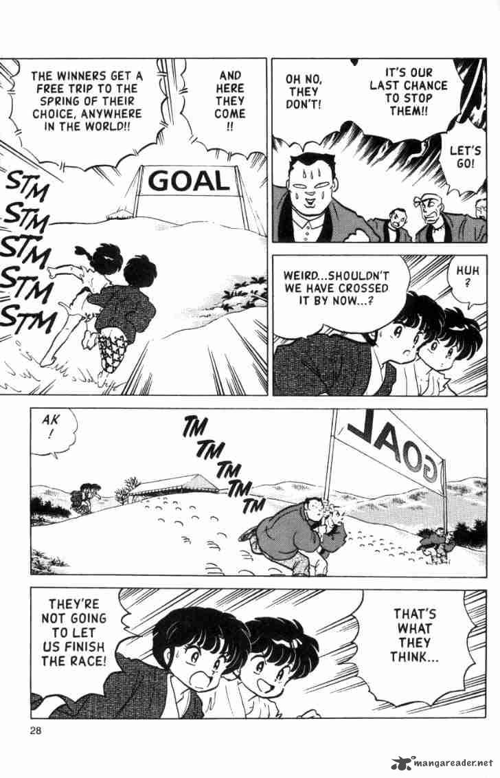 ranma_1_2_16_114