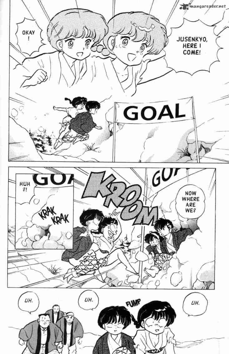 ranma_1_2_16_117