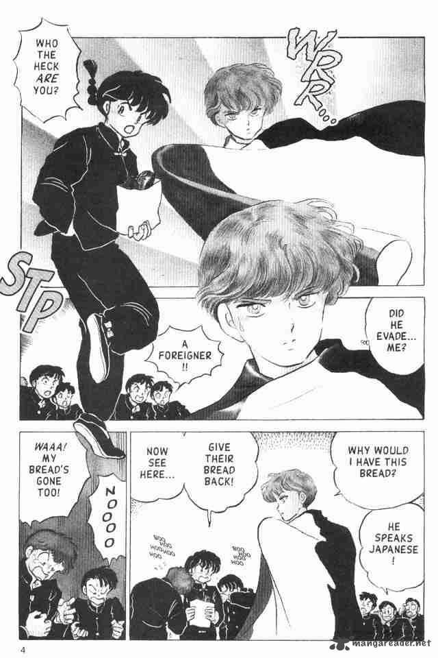 ranma_1_2_16_122