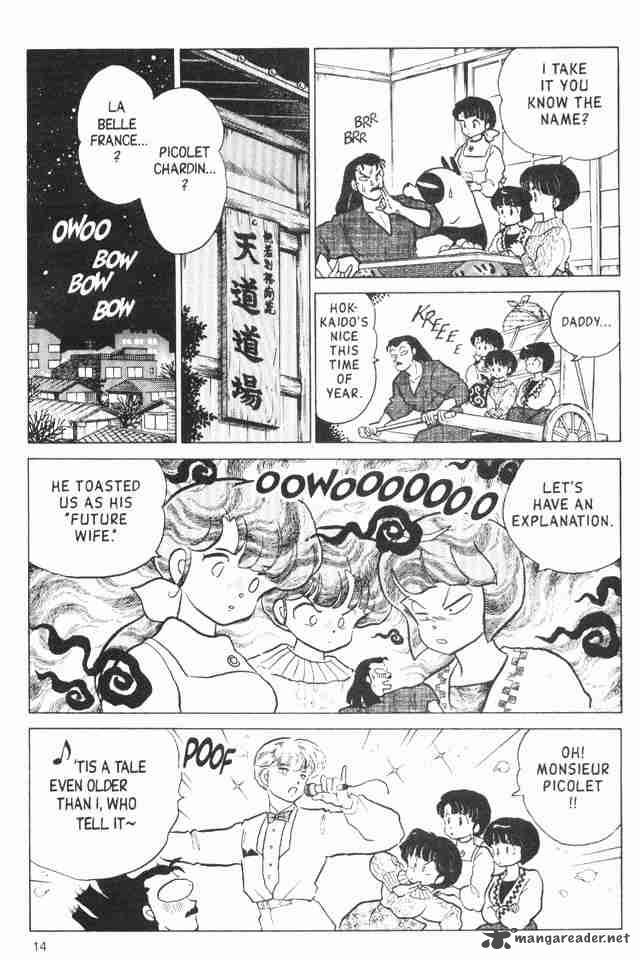 ranma_1_2_16_132