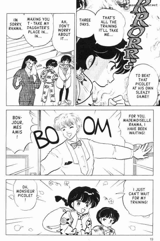 ranma_1_2_16_137