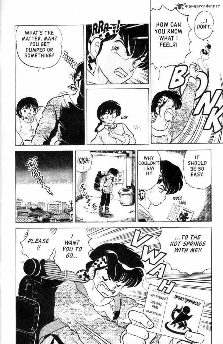 ranma_1_2_16_15