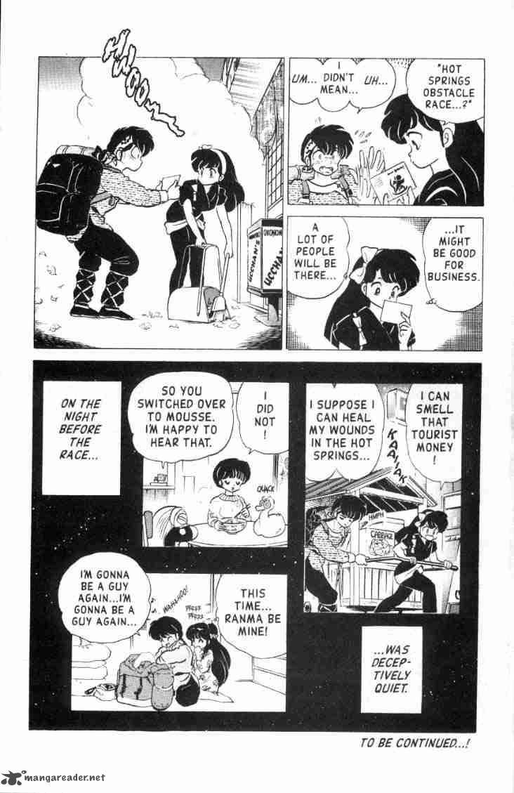 ranma_1_2_16_16
