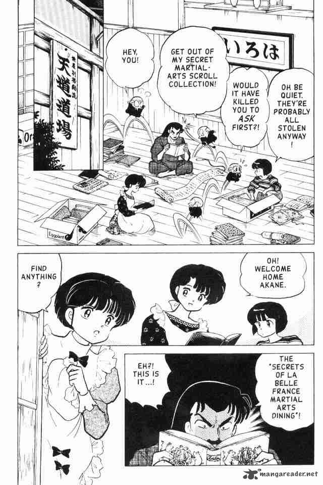 ranma_1_2_16_168