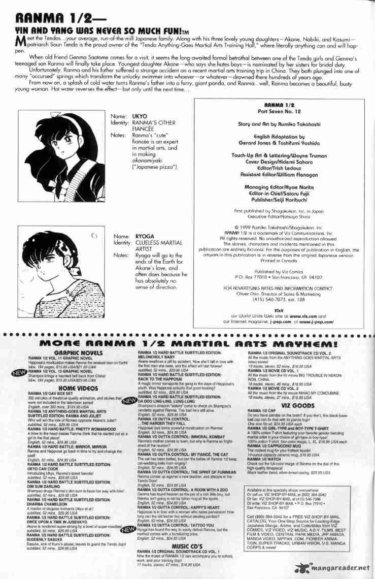 ranma_1_2_16_18