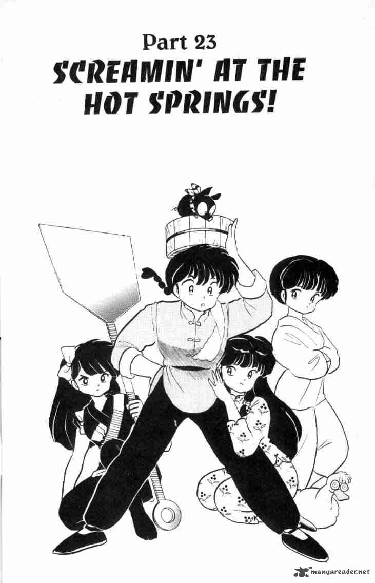 ranma_1_2_16_19