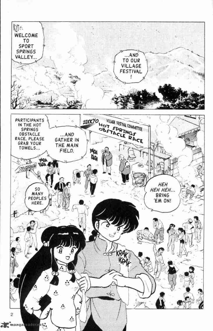 ranma_1_2_16_20