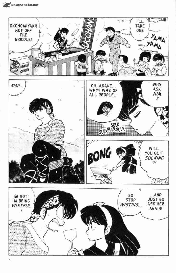 ranma_1_2_16_22