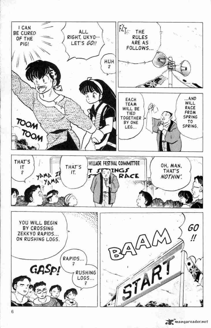 ranma_1_2_16_24