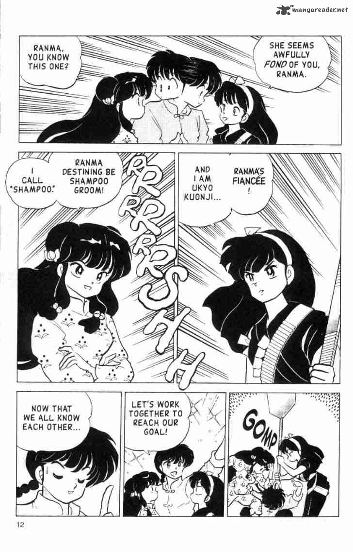 ranma_1_2_16_30