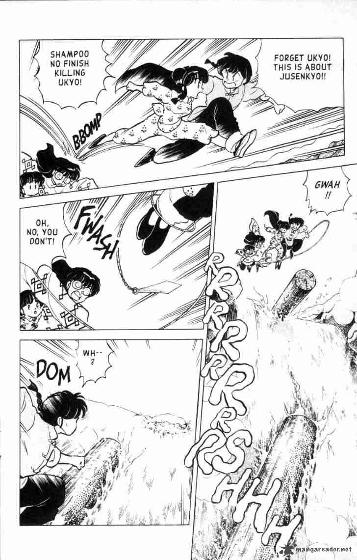 ranma_1_2_16_33