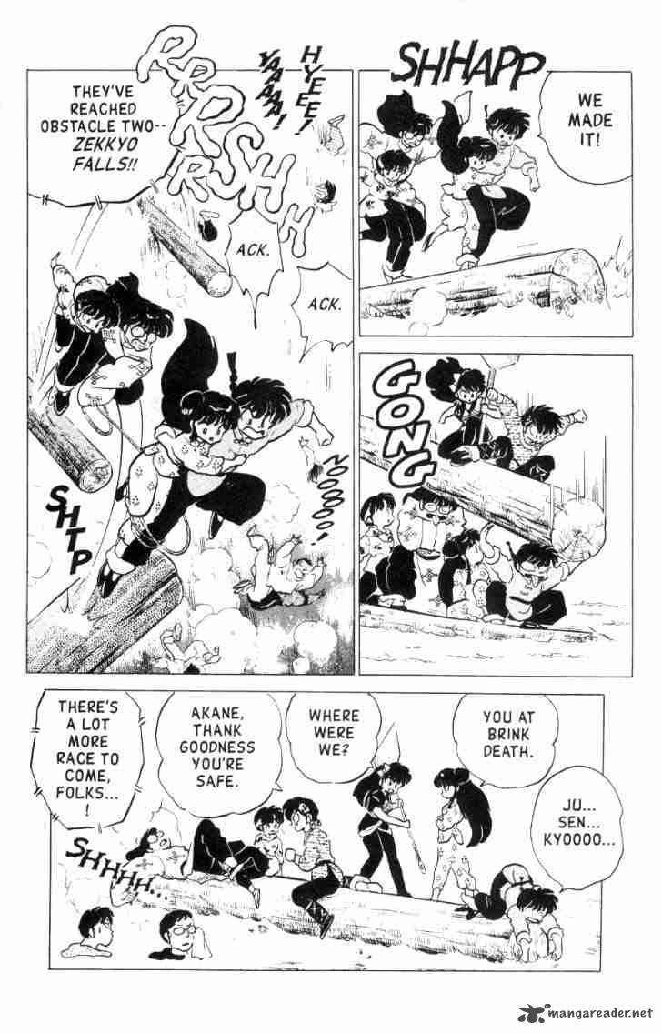 ranma_1_2_16_34