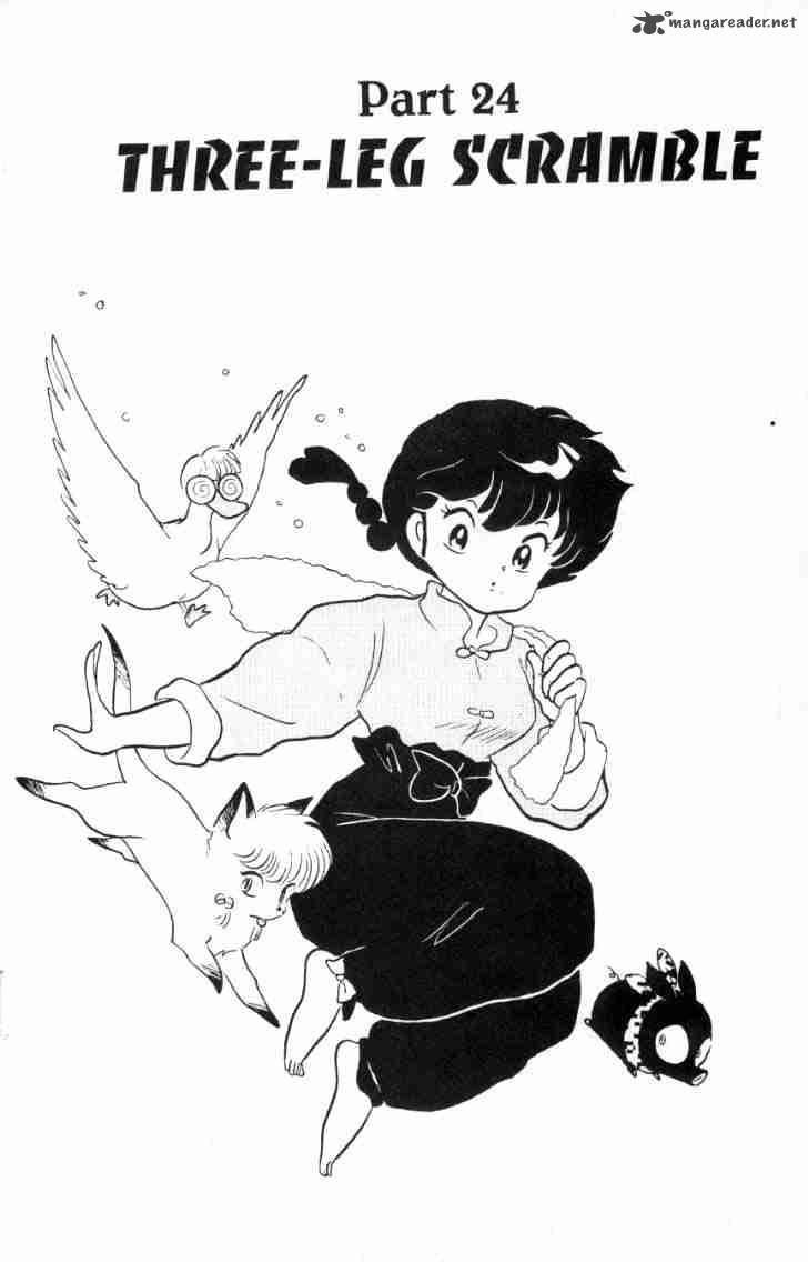 ranma_1_2_16_35