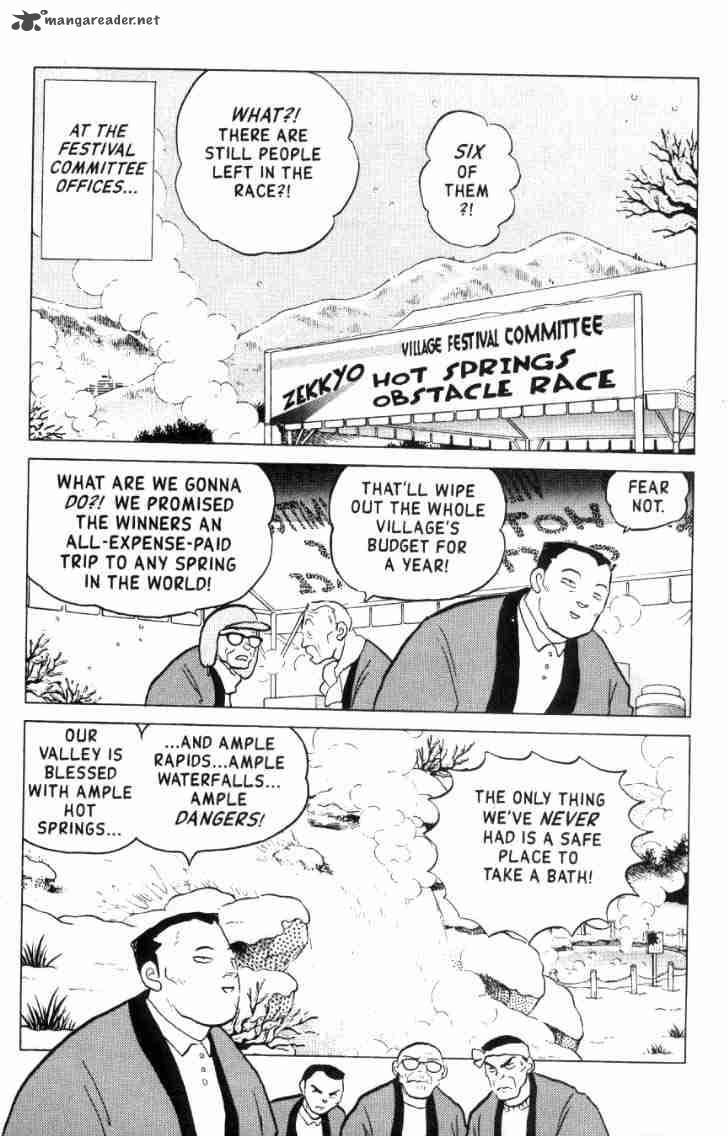 ranma_1_2_16_36