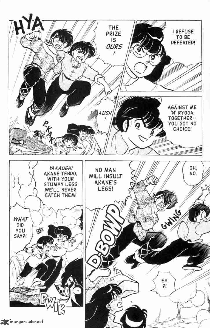 ranma_1_2_16_39