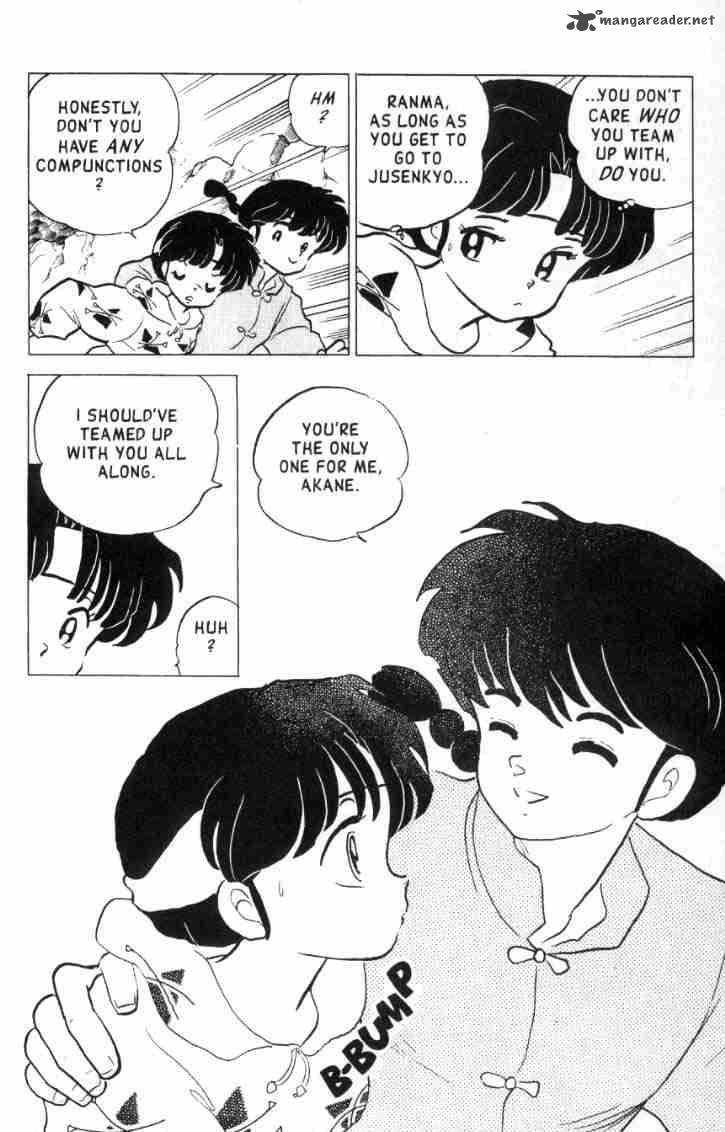 ranma_1_2_16_41