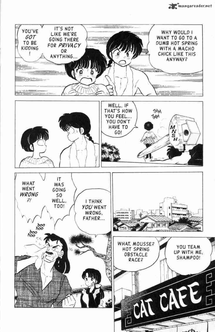 ranma_1_2_16_5