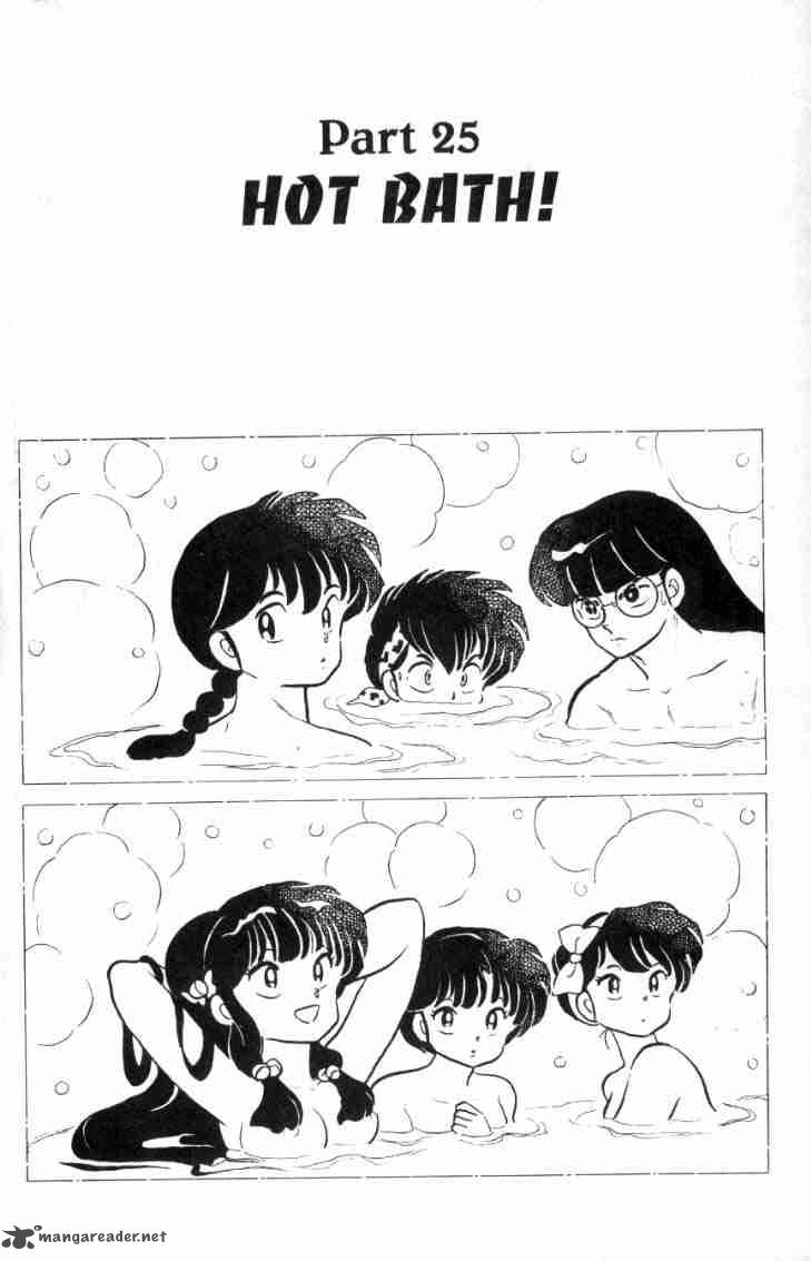 ranma_1_2_16_53