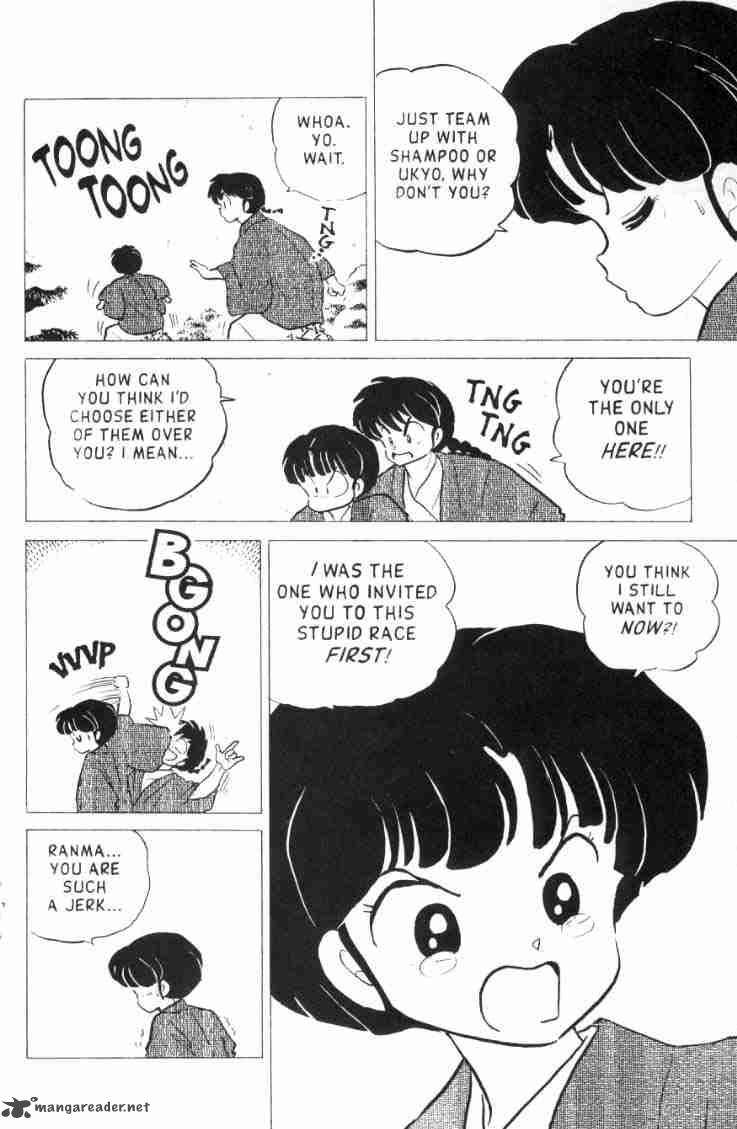 ranma_1_2_16_67