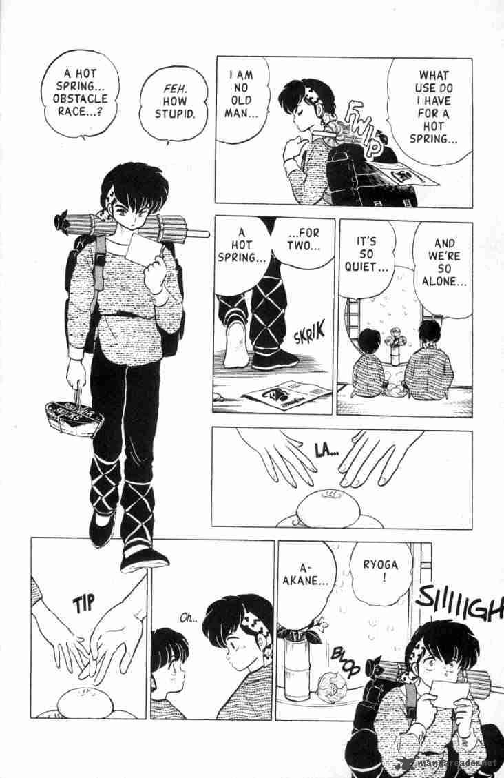 ranma_1_2_16_7