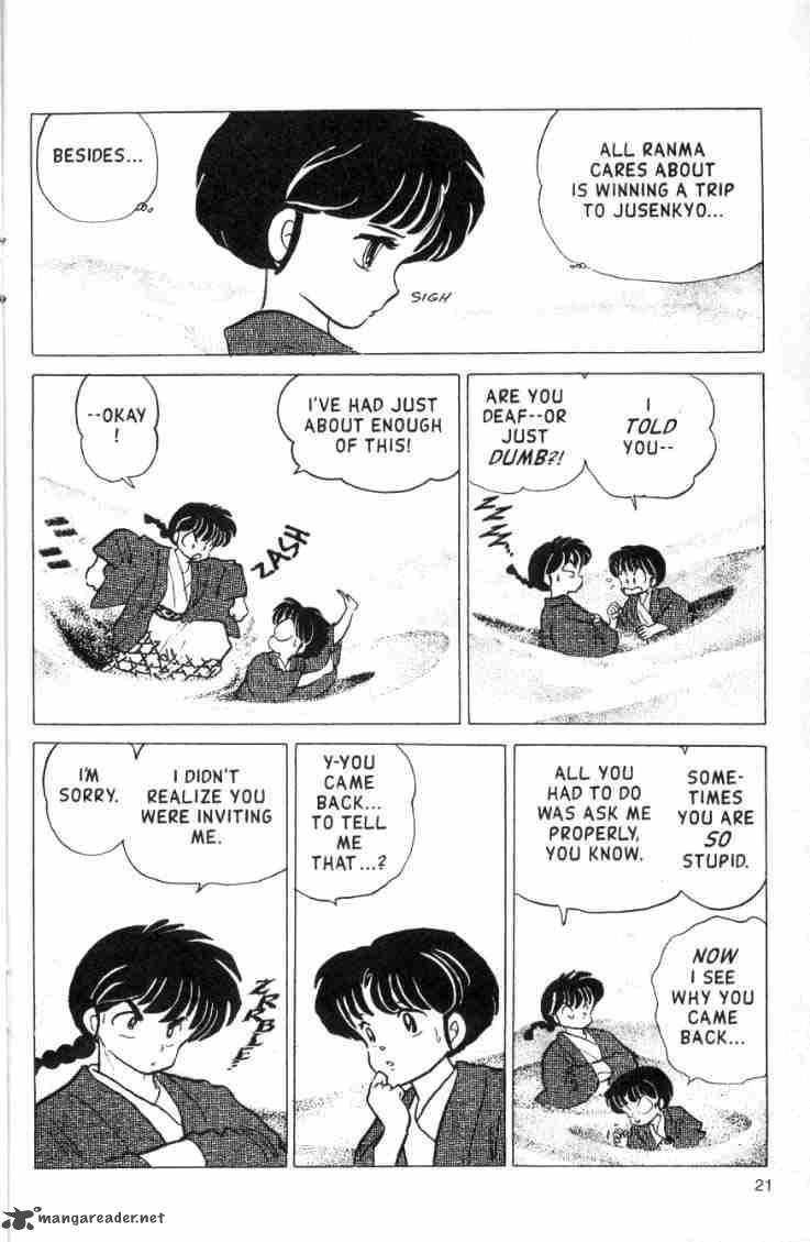 ranma_1_2_16_73