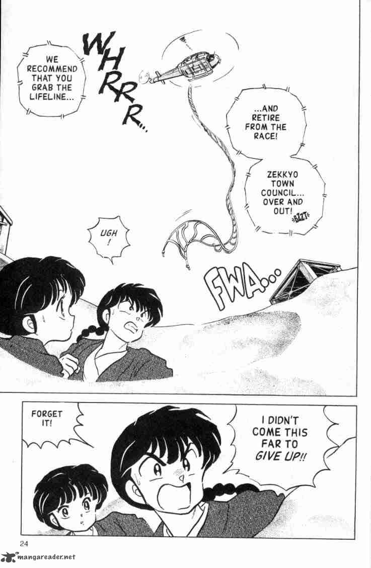ranma_1_2_16_76