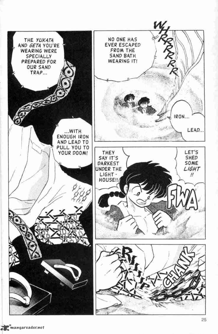 ranma_1_2_16_77