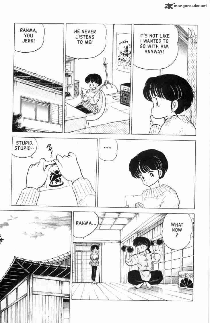ranma_1_2_16_8