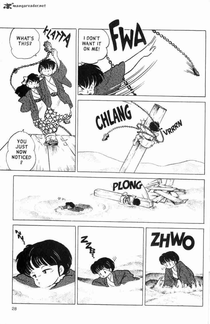 ranma_1_2_16_80