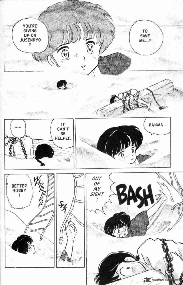 ranma_1_2_16_83