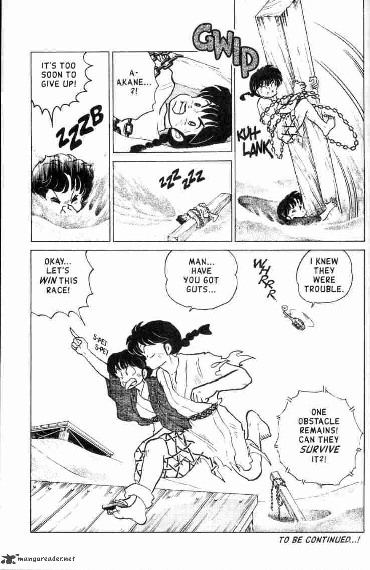 ranma_1_2_16_84