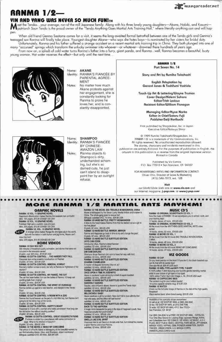 ranma_1_2_16_86