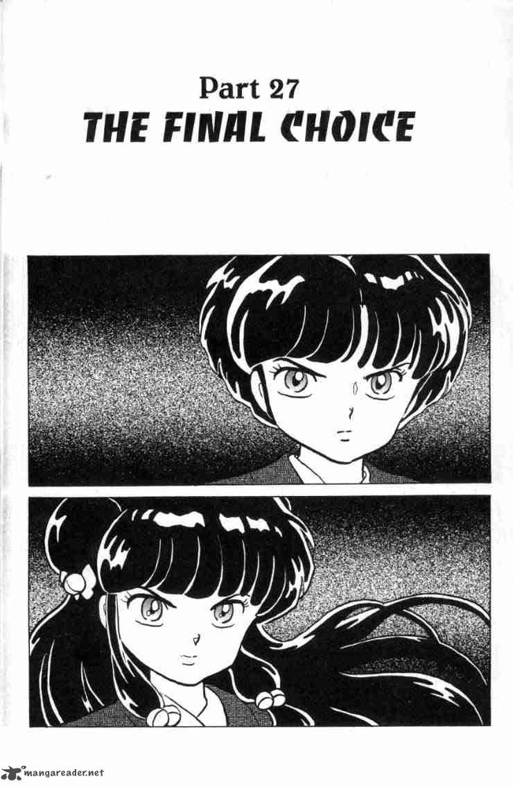 ranma_1_2_16_87
