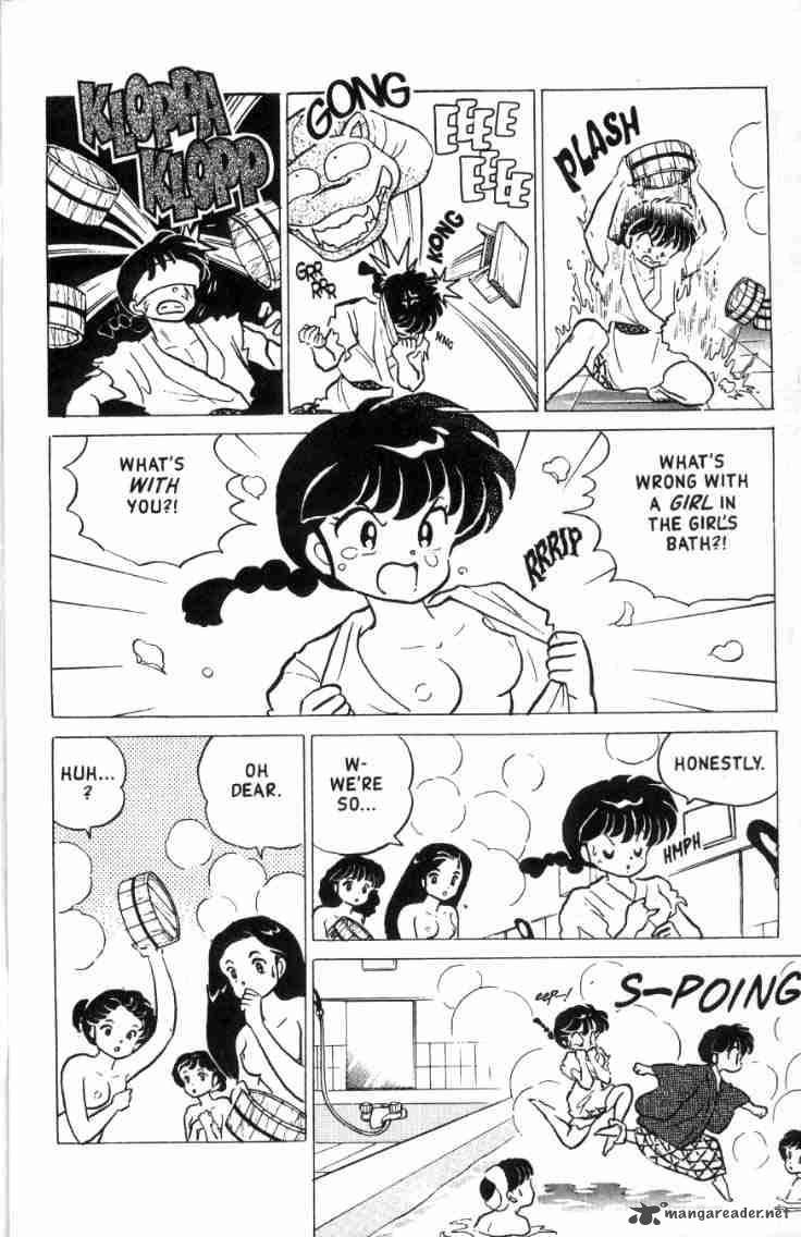 ranma_1_2_16_91