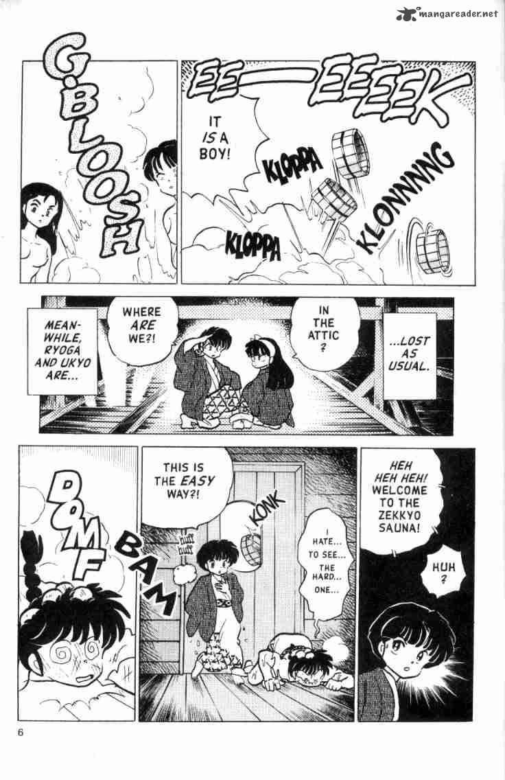 ranma_1_2_16_92