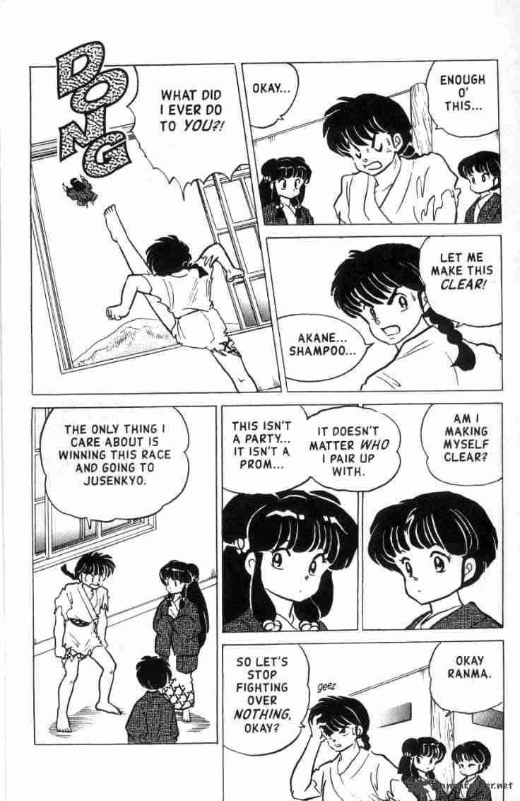 ranma_1_2_16_99