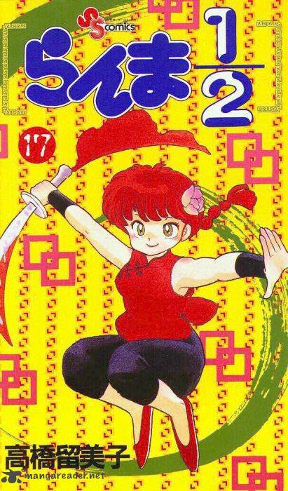 ranma_1_2_17_1