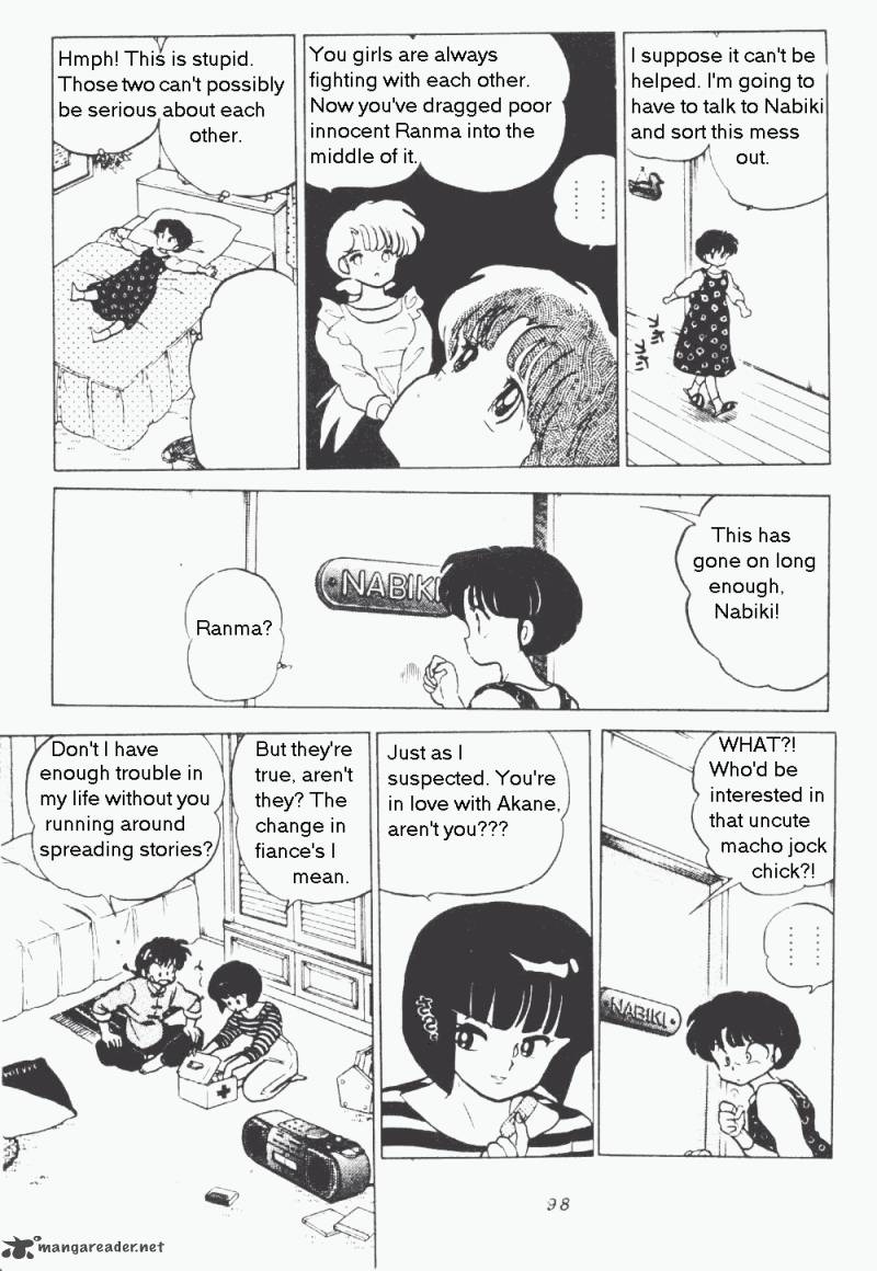 ranma_1_2_17_102