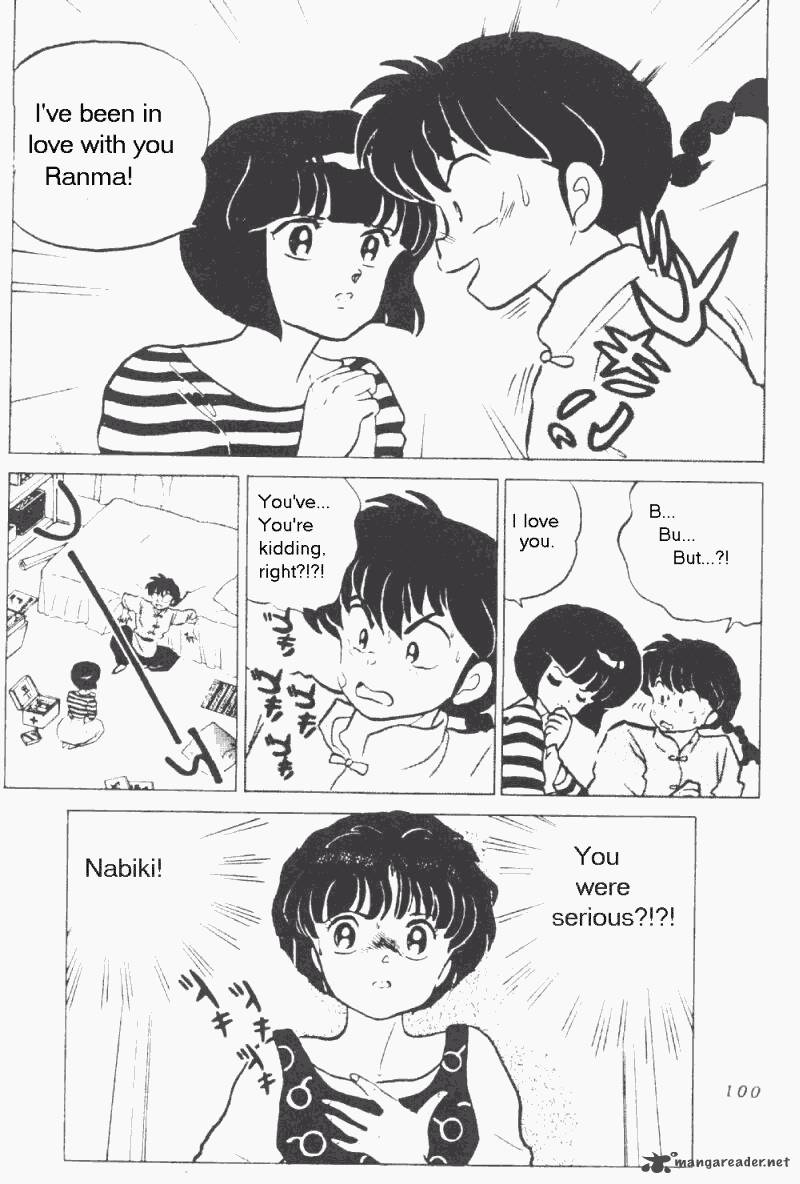 ranma_1_2_17_104