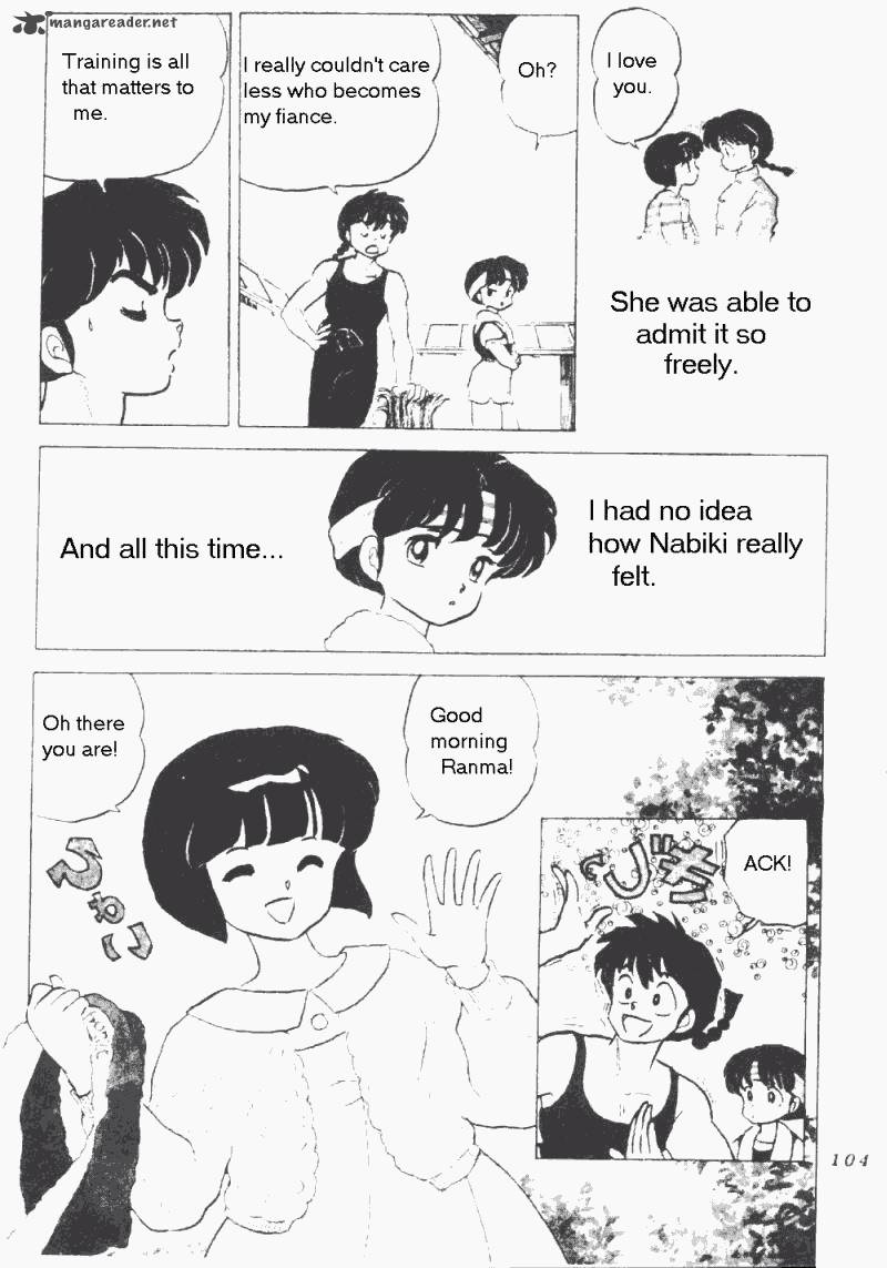 ranma_1_2_17_108