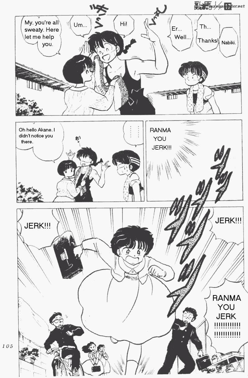 ranma_1_2_17_109