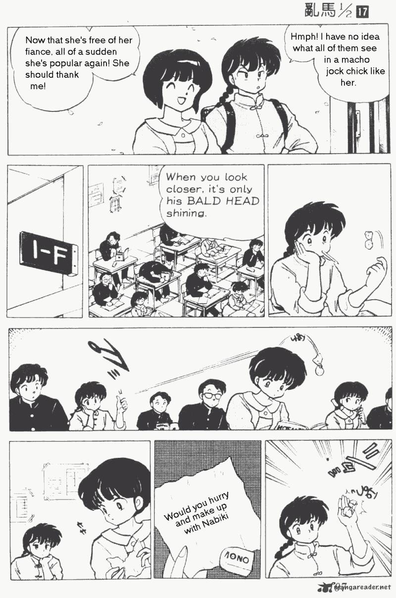 ranma_1_2_17_111