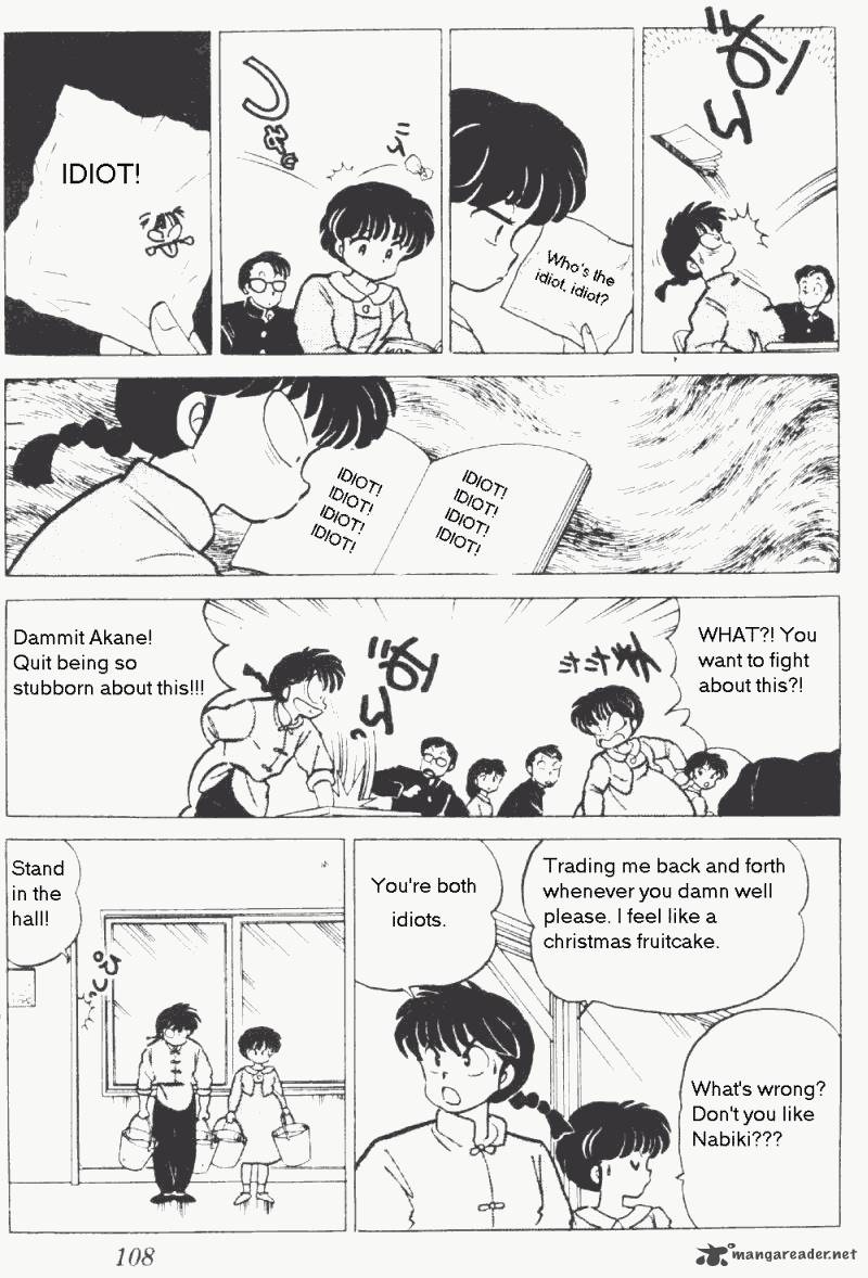ranma_1_2_17_112