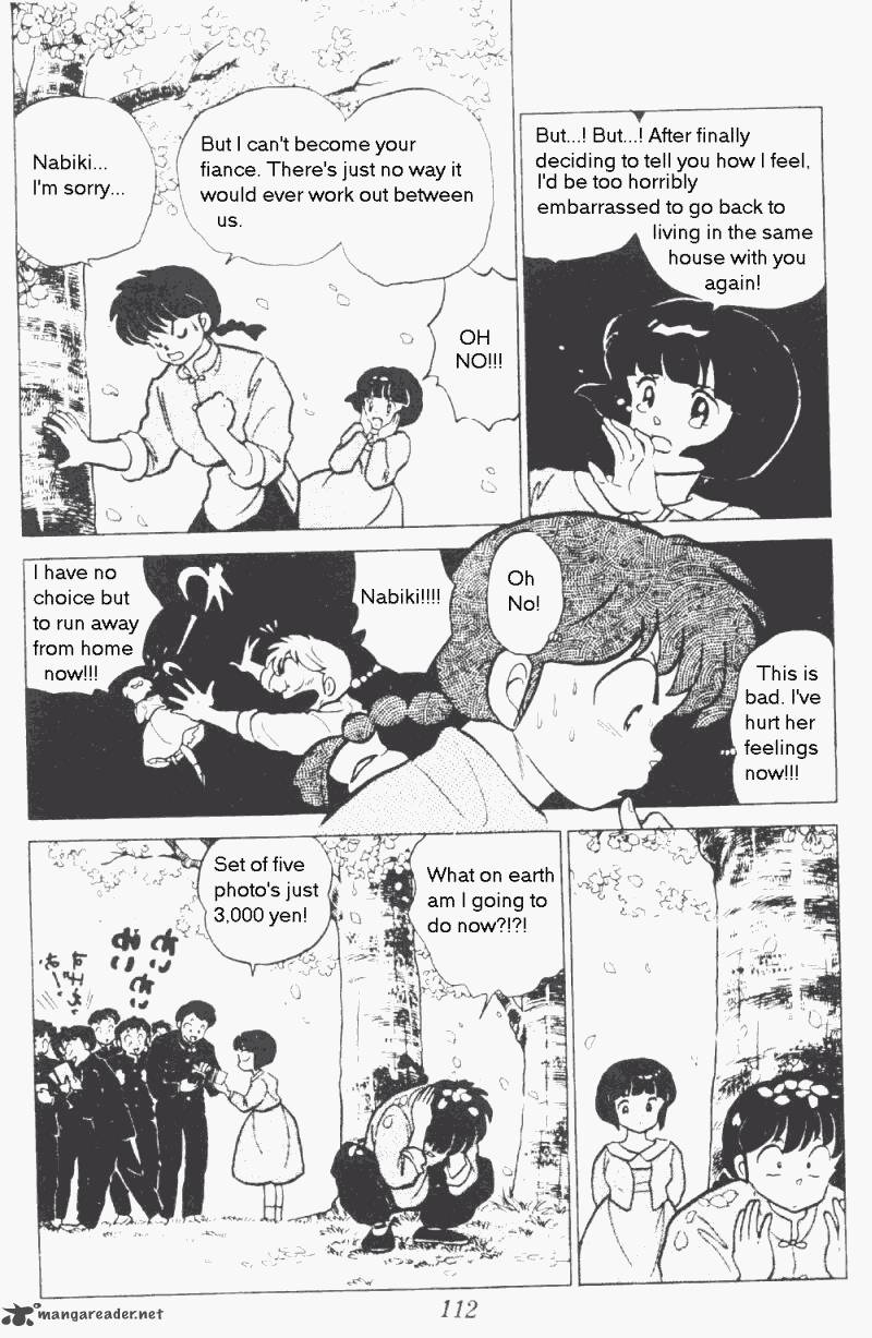 ranma_1_2_17_116