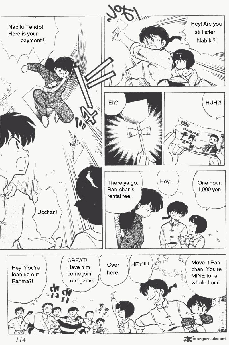 ranma_1_2_17_118