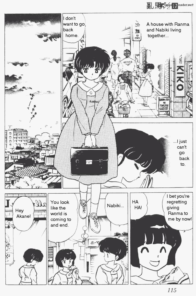 ranma_1_2_17_119