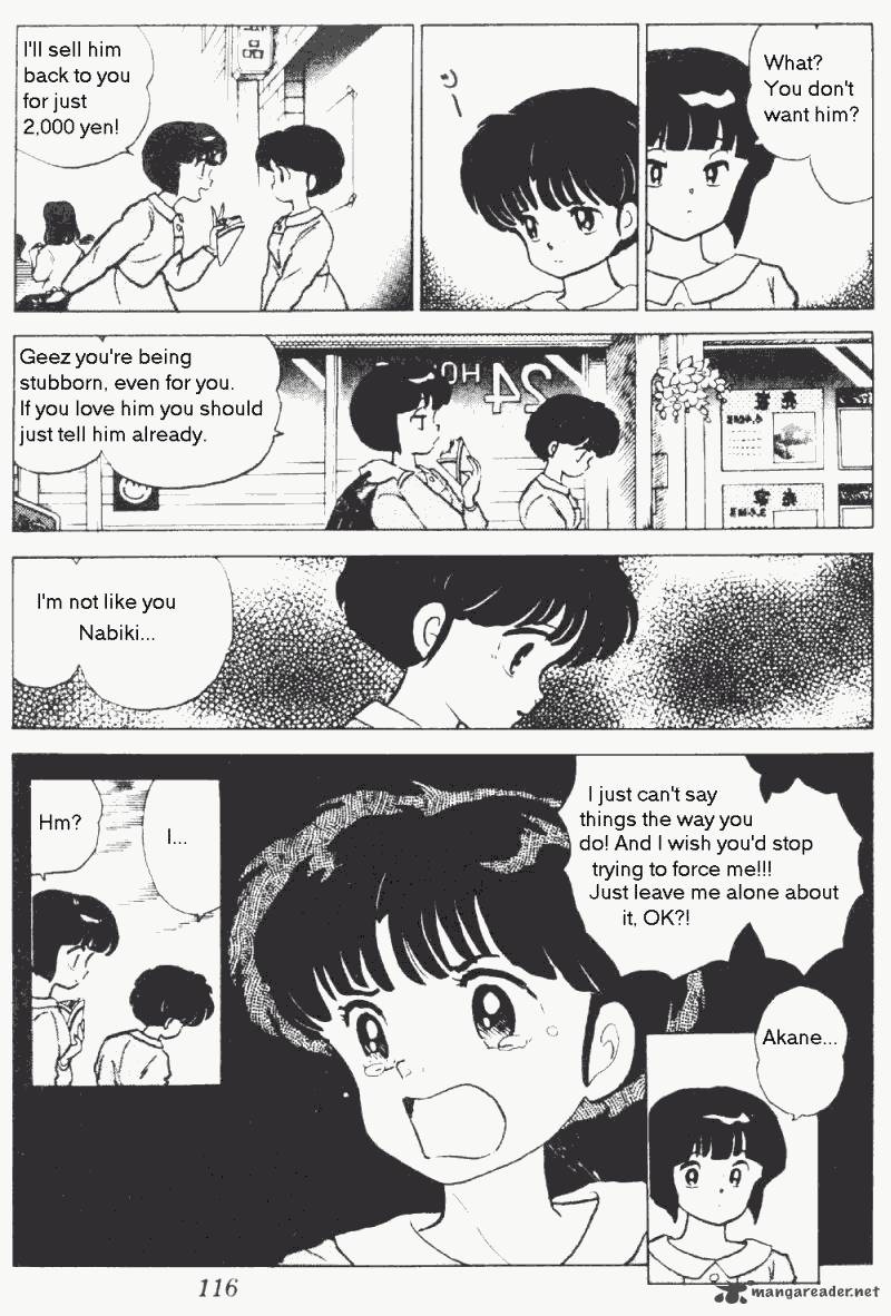 ranma_1_2_17_120