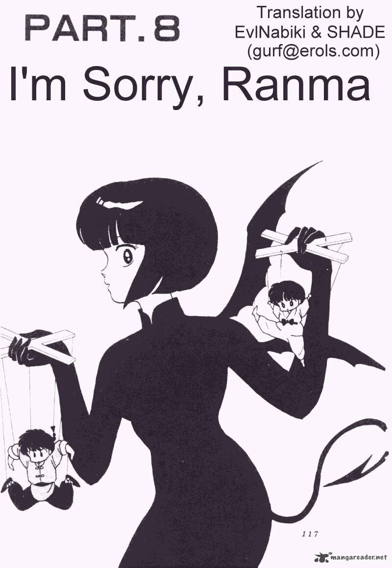 ranma_1_2_17_121