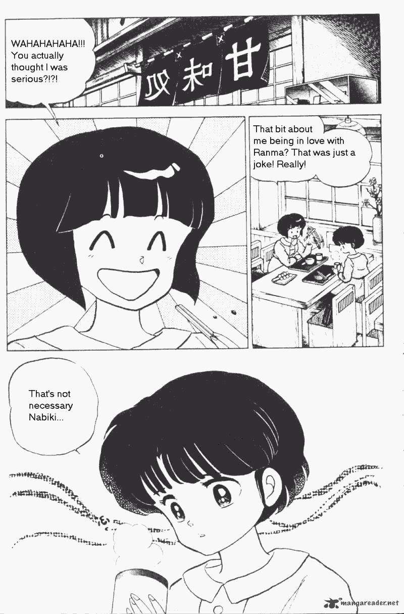 ranma_1_2_17_122